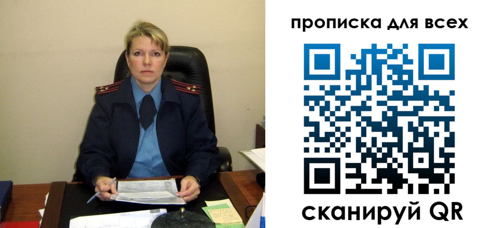прописка штамп в Чусовом