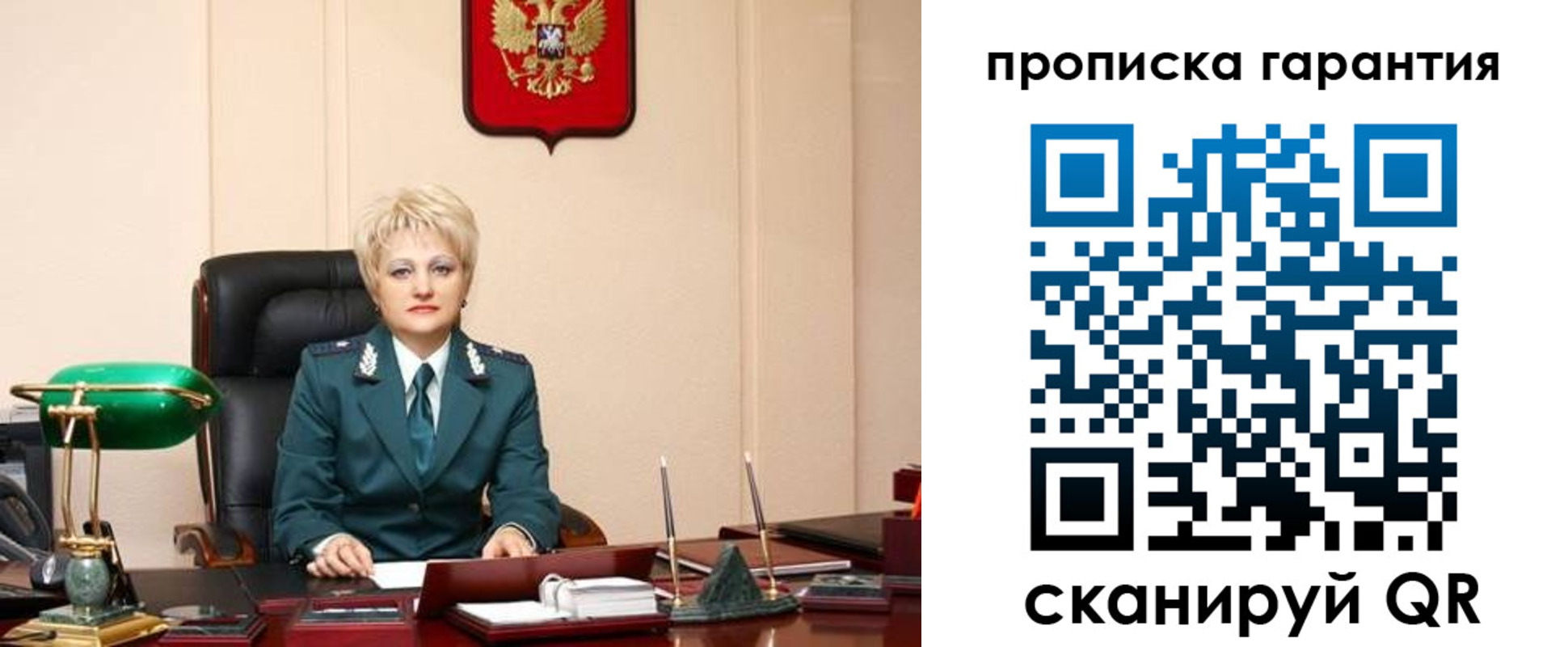 временная регистрация надежно в Чусовом