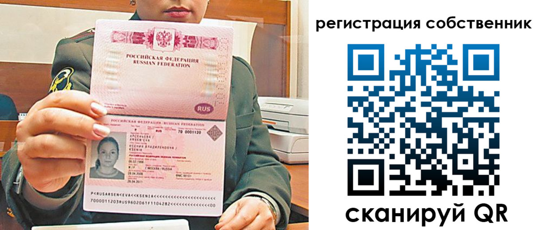 регистрация для дет. сада в Чусовом