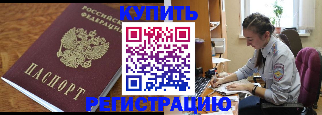 пропишу в квартире в Чусовом